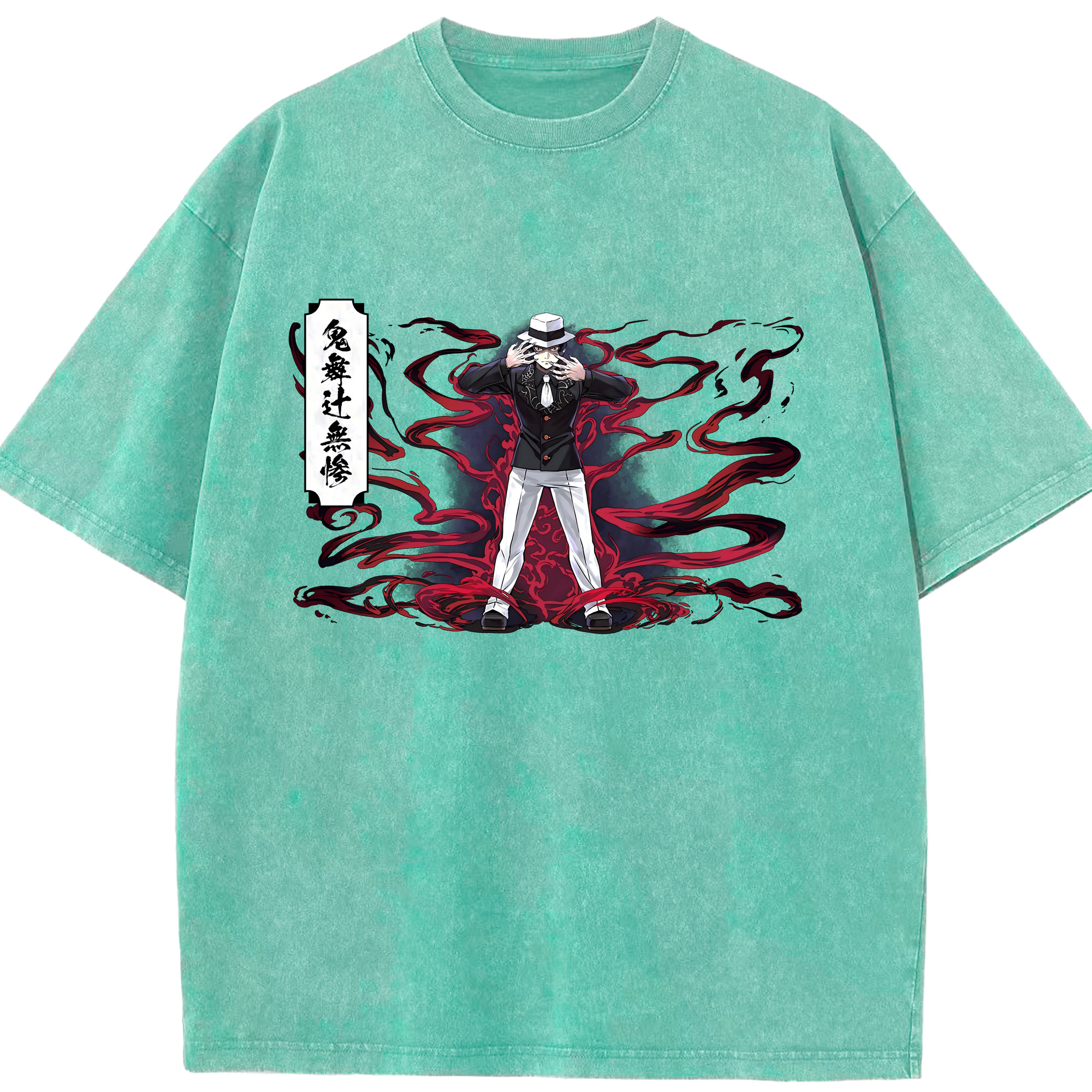 （画像用） 鬼滅の刃（きめつのやいば）鬼舞辻 無惨／きぶつじ むざん Kibutsuji Muzan 綿100% ヴィンテージ風 半袖Tシャツ（フロントプリント）